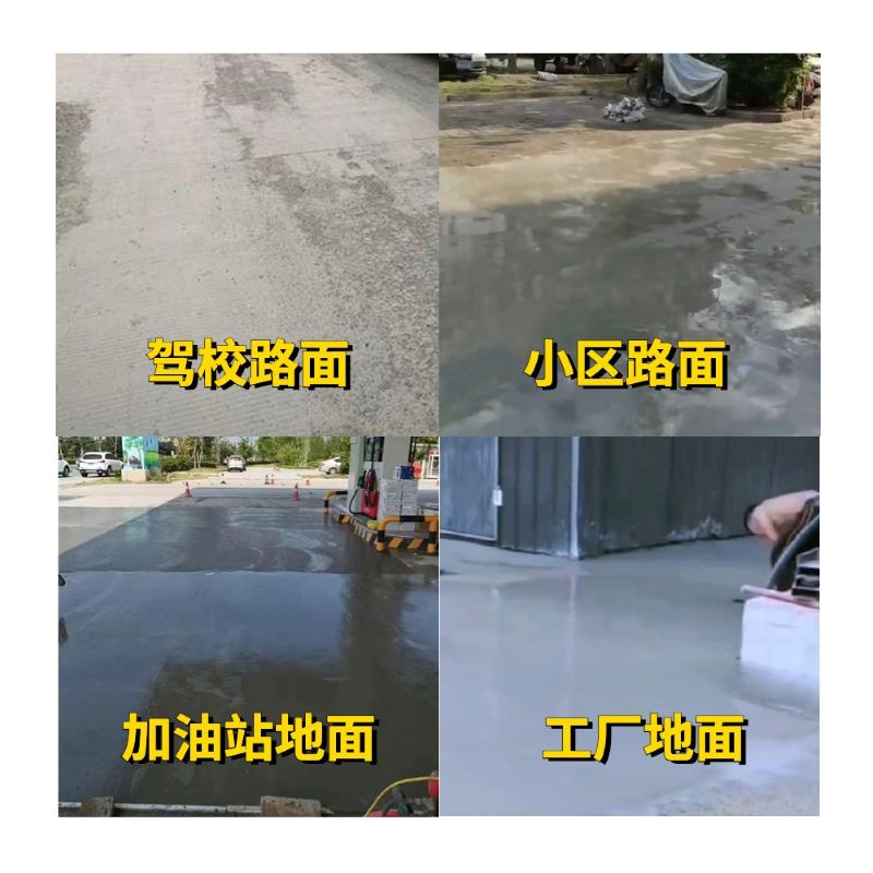 船营老旧道路翻新快速解决方案