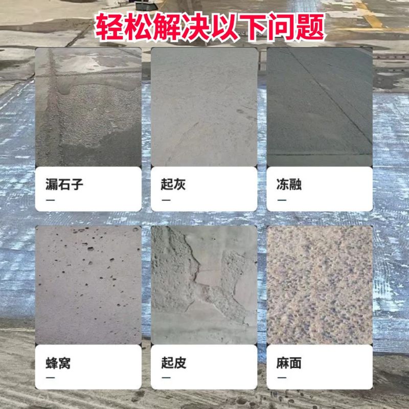 船营低碳市政修补材料简单快速修补道路恢复交通